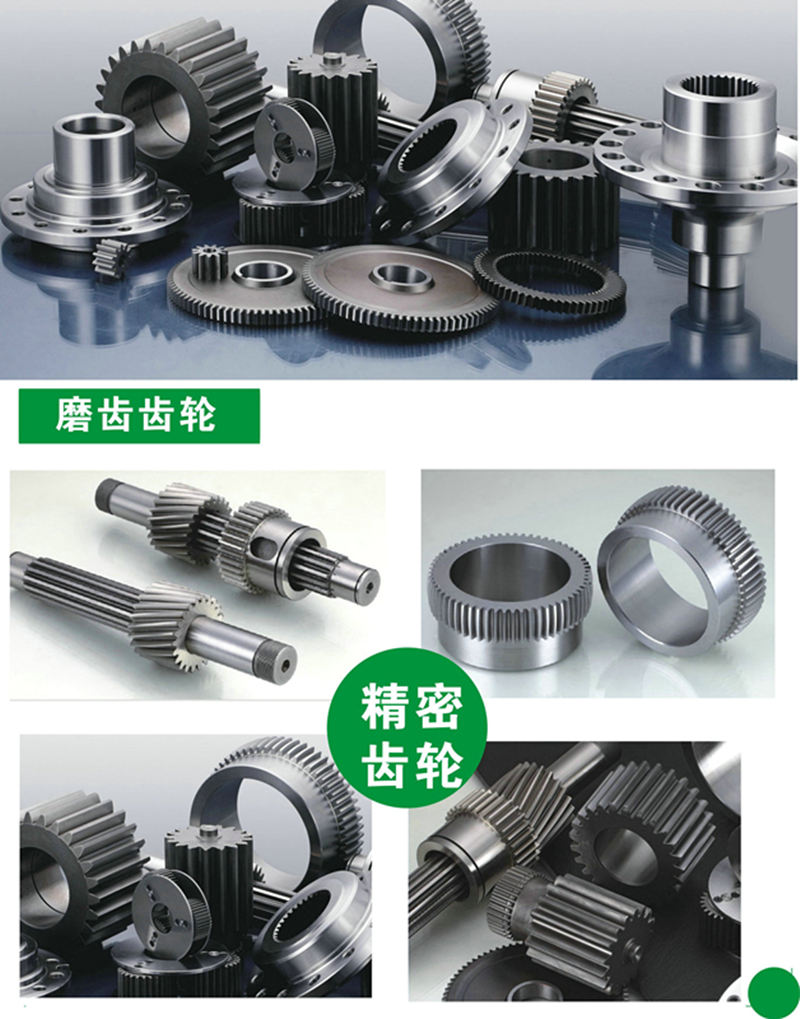 Custom cnc aluminum gears